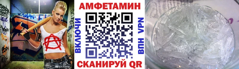 Купить где  Высоцк  АМФЕТАМИН 98% 