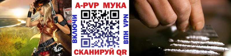 Купить закладки  Высоцк  Alpha PVP VHQ 