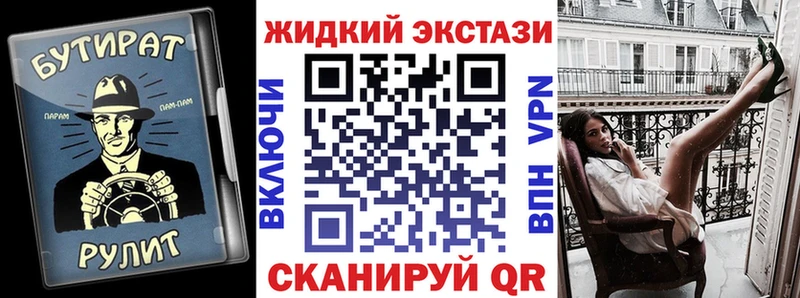 Купить где Высоцк Бутират оксана