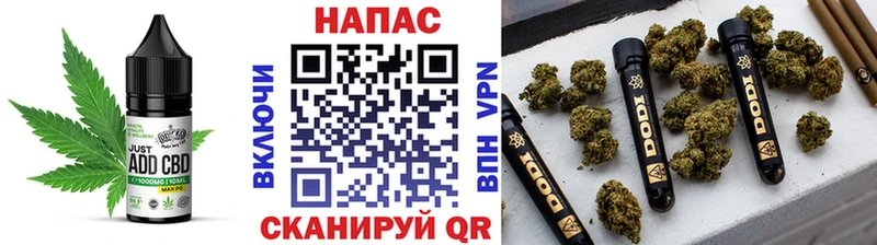 Печенье с ТГК конопля  Купить где  Высоцк 