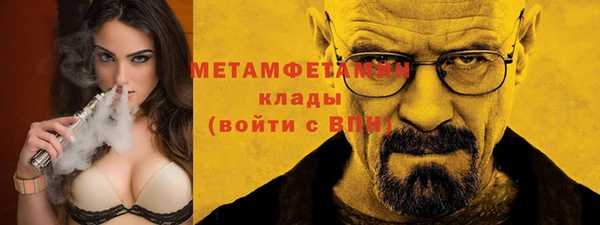 мефедрон мука Арсеньев