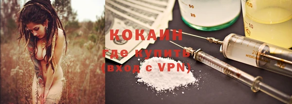 мефедрон мука Арсеньев