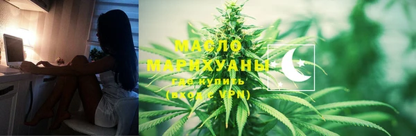 MESCALINE Армянск