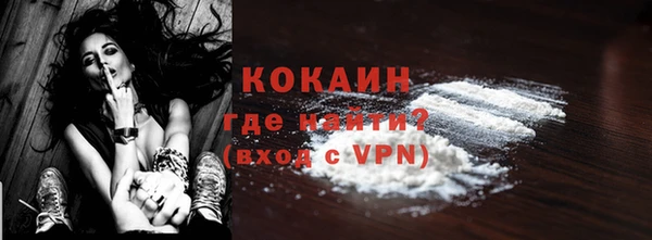 MESCALINE Армянск