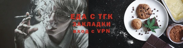 дистиллят марихуана Аркадак
