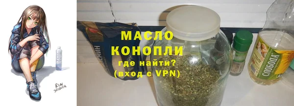 MESCALINE Армянск