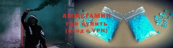 мефедрон мука Арсеньев