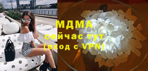 дистиллят марихуана Аркадак