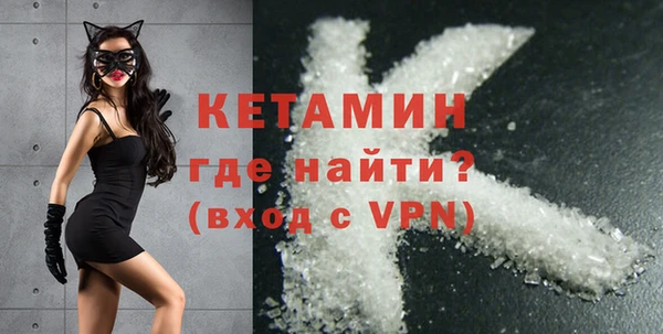 MESCALINE Армянск
