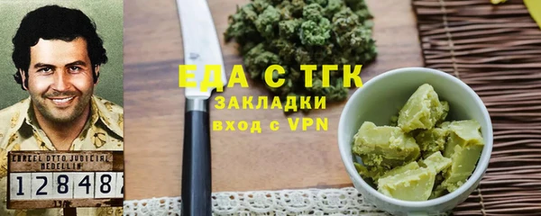 мефедрон мука Арсеньев
