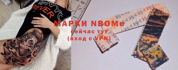 наркотики Алексеевка