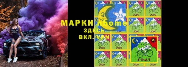дистиллят марихуана Аркадак