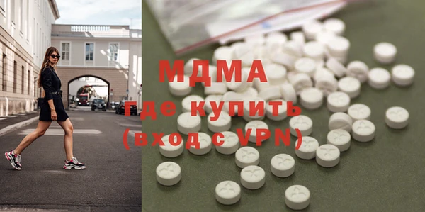 мефедрон мука Арсеньев