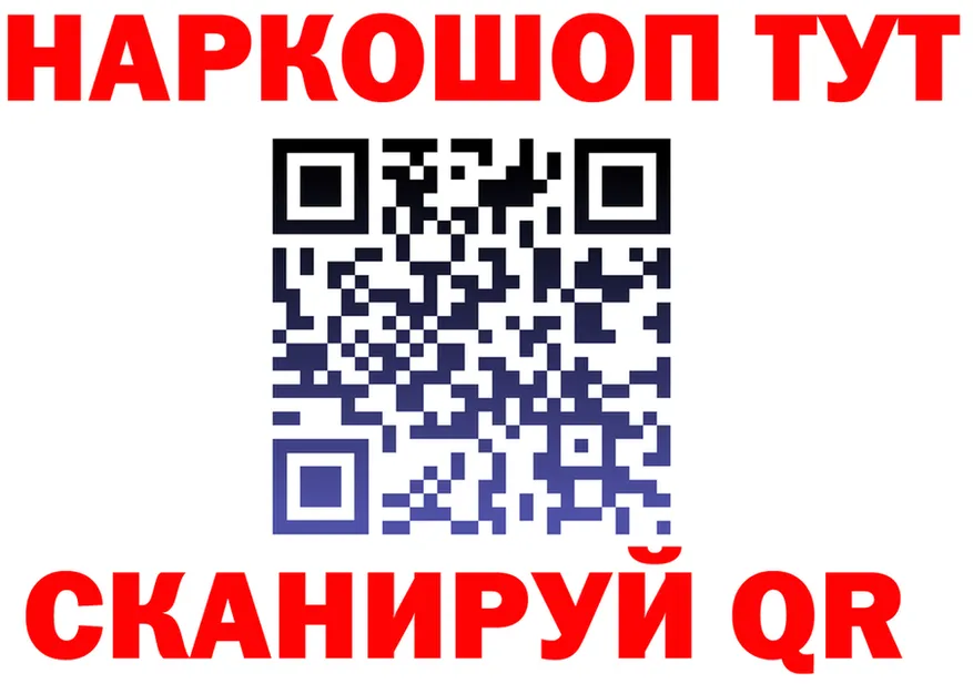 Кетамин VHQ зеркало мориарти MEGA Высоцк