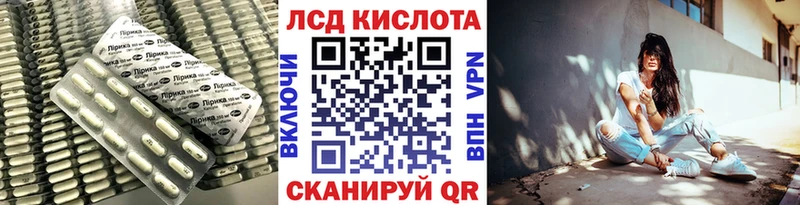 Купить  Высоцк  LSD-25 экстази кислота 