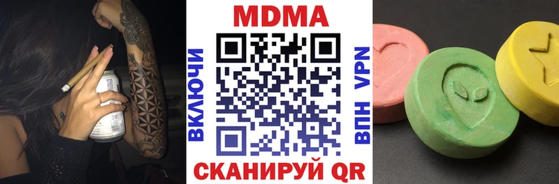 MDMA VHQ  Купить где  Высоцк 