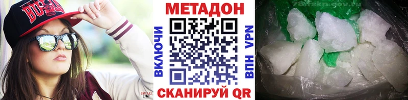 Купить Высоцк Метадон VHQ