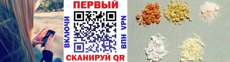 Купить где  Высоцк  Метамфетамин мет 