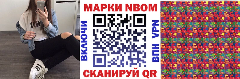 Купить Высоцк Наркотические марки 1,8мг