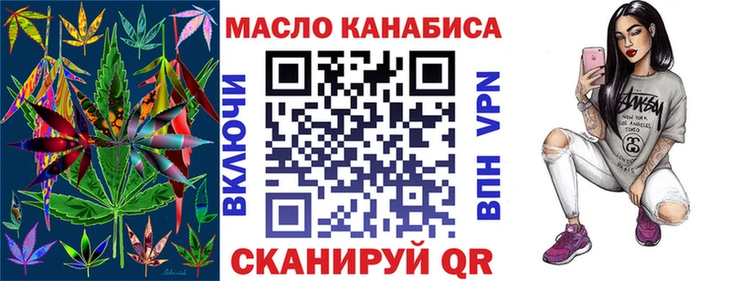ТГК Wax  Купить  Высоцк 