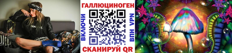 Галлюциногенные грибы Cubensis  Купить  Высоцк 